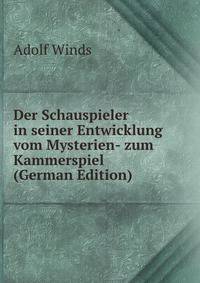 Der Schauspieler in seiner Entwicklung vom Mysterien- zum Kammerspiel (German Edition)