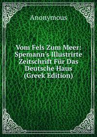 Vom Fels Zum Meer: Spemann's Illustrirte Zeitschrift F?r Das Deutsche Haus (Greek Edition)