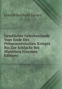 Geschichte Griechenlands Vom Ende Des Peloponnesischen Krieges Bis Zur Schlacht Bei Mantinea (German Edition)