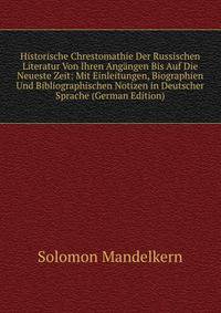 Historische Chrestomathie Der Russischen Literatur Von Ihren Angangen Bis Auf Die Neueste Zeit: Mit Einleitungen, Biographien Und Bibliographischen Notizen in Deutscher Sprache (German Edition)