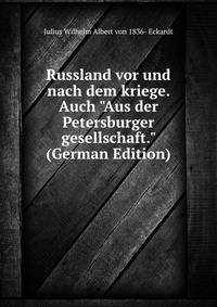 Russland vor und nach dem kriege. Auch "Aus der Petersburger gesellschaft." (German Edition)