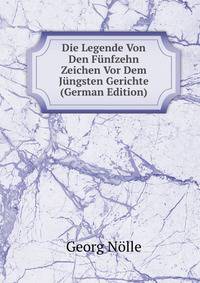Die Legende Von Den Funfzehn Zeichen Vor Dem Jungsten Gerichte (German Edition)