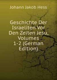 Geschichte Der Israeliten Vor Den Zeiten Jesu, Volumes 1-2 (German Edition)