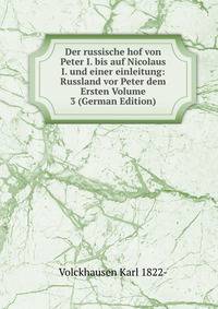 Der russische hof von Peter I. bis auf Nicolaus I. und einer einleitung: Russland vor Peter dem Ersten Volume 3 (German Edition)