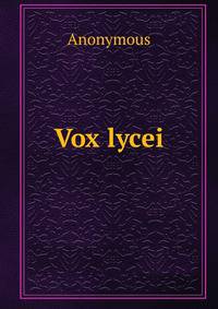 Vox lycei