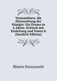 Venisamhara: die Ehrenrettung der Konigin. Ein Drama in 6 Akten. Kritisch mit Einleitung und Noten h (Sanskrit Edition)