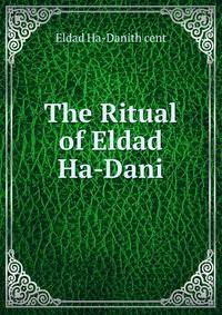 The Ritual of Eldad Ha-Dani