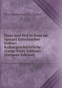 Haus und Hof in Rom im Spiegel Griechischer Kultur: Kulturgeschichtliche . (Large Print Edition) (German Edition)