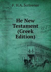 He New Testament (Greek Edition)