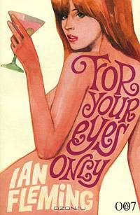 NA:Fleming I:FOR YOUR EYES ONLY