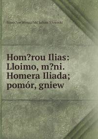 Hom?rou Ilias: Lloimo, m?ni. Homera Iliada; pomor, gniew