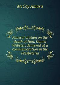 Funeral oration on the death of Hon. Daniel Webster, delivered at a commemoration in the Presbyteria