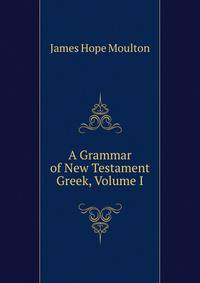 A Grammar of New Testament Greek, Volume I