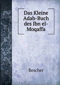 Das Kleine Adab-Buch des Ibn el-Moqaffa