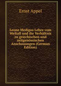 Leone Medigos Lehre vom Weltall und ihr Verhaltnis zu griechischen und zeitgenossischen Anschauungen (German Edition)