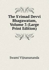 The S'rimad Devvi Bhagawatam, Volume 3 (Large Print Edition)