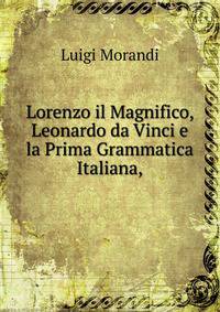 Lorenzo il Magnifico, Leonardo da Vinci e la Prima Grammatica Italiana,