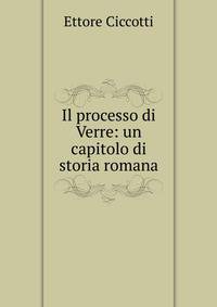 Il processo di Verre: un capitolo di storia romana