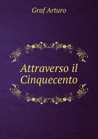 Attraverso il Cinquecento