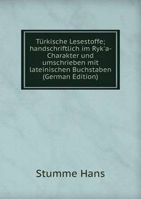 T?rkische Lesestoffe; handschriftlich im Ryk'a-Charakter und umschrieben mit lateinischen Buchstaben (German Edition)