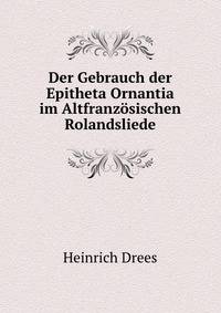 Der Gebrauch der Epitheta Ornantia im Altfranzosischen Rolandsliede