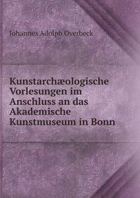 Kunstarch?ologische Vorlesungen im Anschluss an das Akademische Kunstmuseum in Bonn