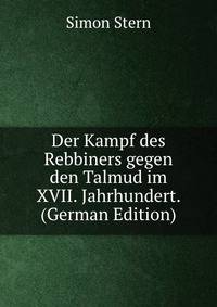 Der Kampf des Rebbiners gegen den Talmud im XVII. Jahrhundert. (German Edition)