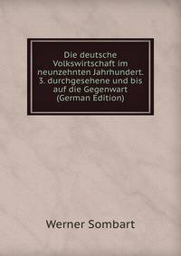 Die deutsche Volkswirtschaft im neunzehnten Jahrhundert. 3. durchgesehene und bis auf die Gegenwart (German Edition)