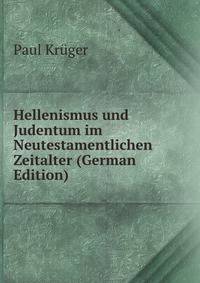 Hellenismus und Judentum im Neutestamentlichen Zeitalter (German Edition)
