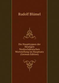 Die Haupttyppen der Heutigen Neuhochdeutschen Wortstellung im Hauptsatz (German Edition)