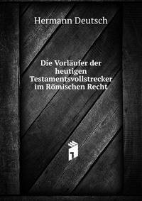 Die Vorlaufer der heutigen Testamentsvollstrecker im Romischen Recht