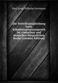 Die Vorteilsausgleichung beim Schadensersatzanspruch im romischen und deutschen burgerlichen Recht (German Edition)