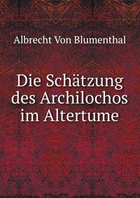 Die Schatzung des Archilochos im Altertume