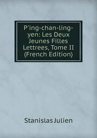 P'ing-chan-ling-yen: Les Deux Jeunes Filles Lettrees, Tome II (French Edition)
