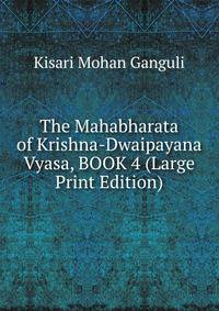 The Mahabharata of Krishna-Dwaipayana Vyasa, BOOK 4 (Large Print Edition)