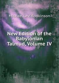 New Edition of the Babylonian Talmud, Volume IV