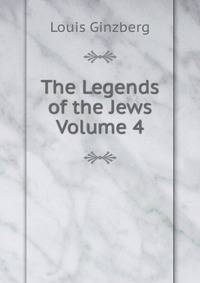 The Legends of the Jews Volume 4