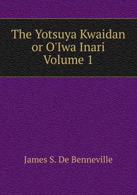 The Yotsuya Kwaidan or O'Iwa Inari Volume 1