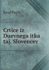 Crtice iz Duevnega itka taj. Slovencev