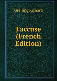 J'accuse (French Edition)