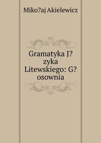 Gramatyka J?zyka Litewskiego: G?osownia