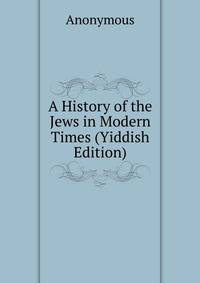 A History of the Jews in Modern Times (Yiddish Edition)
