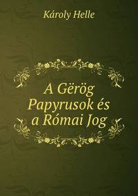 A Gerog Papyrusok es a Romai Jog