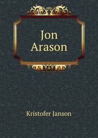 Jon Arason