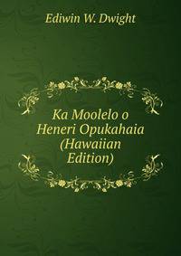 Ka Moolelo o Heneri Opukahaia (Hawaiian Edition)