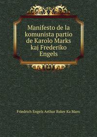 Manifesto de la komunista partio de Karolo Marks kaj Frederiko Engels