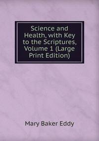 Science and Health, with Key to the Scriptures, Volume 1 (Large Print Edition)