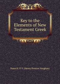 Key to the Elements of New Testament Greek