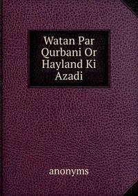 Watan Par Qurbani Or Hayland Ki Azadi