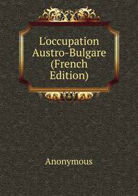 L'occupation Austro-Bulgare (French Edition)